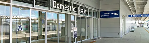 関西国際空港
