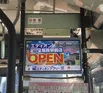 デジタルサイネージ