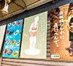 ポスター