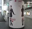 柱巻