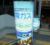 柱巻