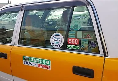 ステッカー