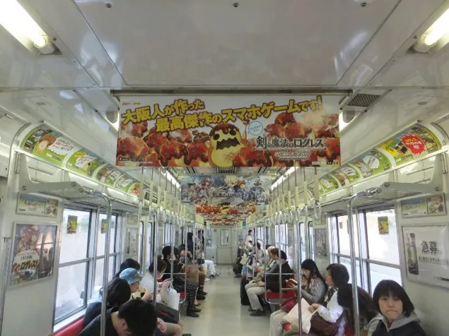 車内ジャック