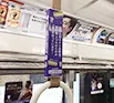 ラック広告