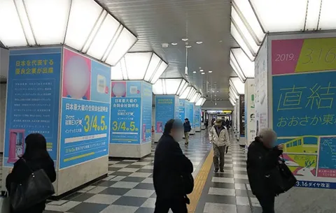 JR大阪駅ランドマークスクエア