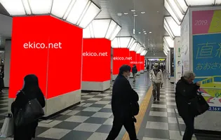 JR大阪駅ランドマークスクエア