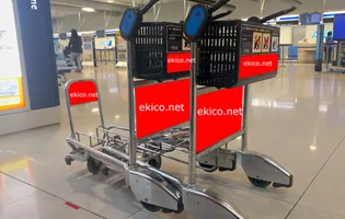 空港内プッシュカート