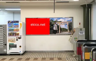 近鉄ハイスクールセット