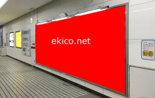 関西ターミナルボード