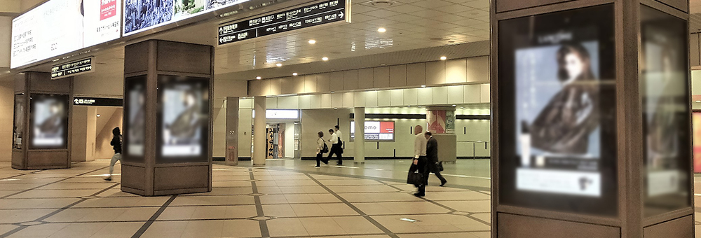 ターミナル駅