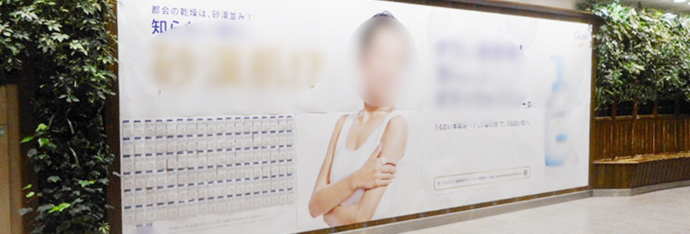 特殊広告