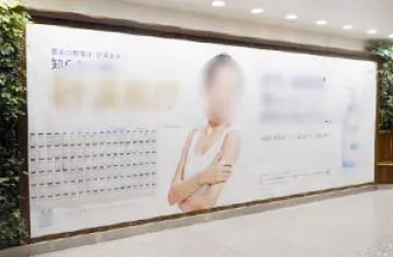 特殊広告
